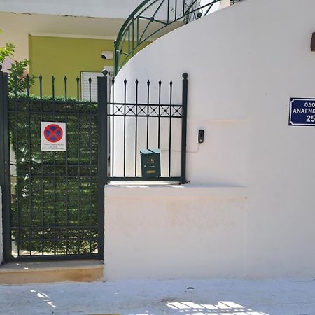 Dimitris Place Near Athens Airport Коропион Экстерьер фото