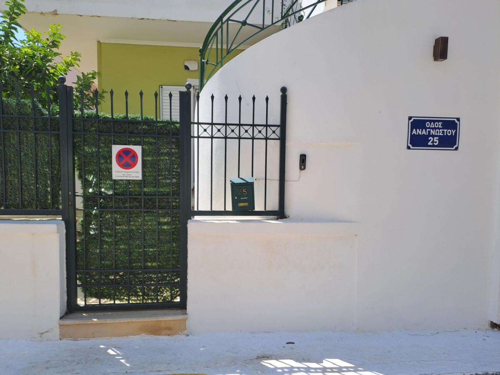 Dimitris Place Near Athens Airport Коропион Экстерьер фото